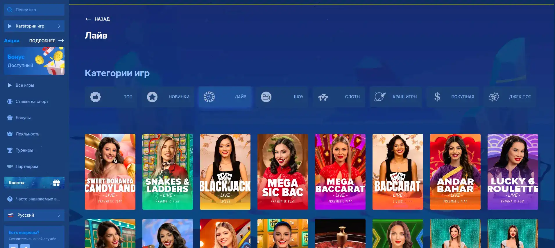 Интерфейс игровых автоматов Million casino